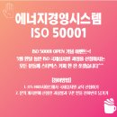 아이티에스시스템 이미지