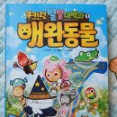 두해문화사