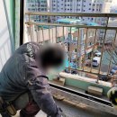 병방 아주아파트 이미지