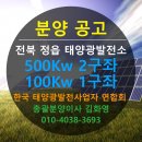 새로운 태양