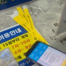 황금PC | 서울 난지 캠핑장 이번주 이용 실제 후기