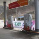 보은주유소 이미지