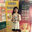 GNB소양어학원