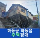 동교2길-1 이미지