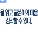 할수있다 국어2 이미지