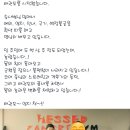 용인대 덕양 태권도장 | [일산성인태권도 헤세드장비GYM]남성수련생의 수련후기입니다