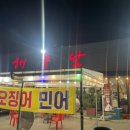 해뜰날 이미지