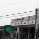 동아카써비스 이미지