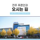 잘봄안과의원 네이버블로그