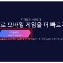 플레이어PC 이미지