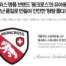 [친환경아기매트/놀이방매트] 아기놀이매트 몽크로스팡팡폴더매트 개봉기.