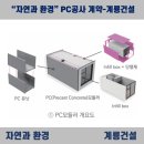 2층 PC 이미지