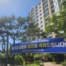 계양센트레빌 3단지 앞 이미지