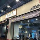 귀한족발역촌역점