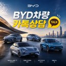 세종전기㈜ | 세종에서 BYD씰플러스 계약이 몰리는 이유… 샤크그레이 실물 보면 이해됩니다!