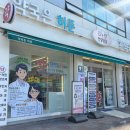 약국은 허준 이미지