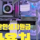 대학로 할인마트 이미지