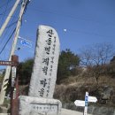 계척시목지 이미지