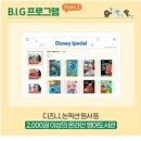 웅진중흥공부방