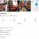 용상갈매기집 네이버블로그