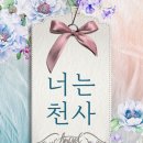 해솔동네약국 이미지