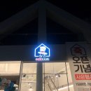 수성동빵창고 이미지