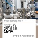 대부산업개발 이미지