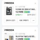 공임나라 세종 연기점 이미지