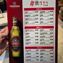 신주로 | 경성대 맛집 | 대연동 양꼬치 맛집 신주양꼬치 솔직후기