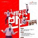 족발야시장 - 강릉시 선수촌로 72 | 족발야시장