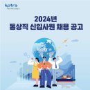 대한무역