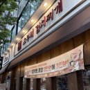 지에스25 안산프라자 | [안산 고잔동 맛집] 초부리김치찌개 고잔본점, 솥밥·들기름 계란후라이까지 재방문 200% 후기