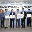 강릉푸드뱅크 이미지