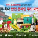 아리랑야채과일 이미지