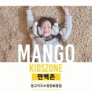 망고키즈수영장(화명본점) 이미지