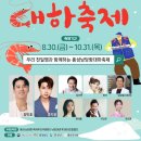 천냥식당 이미지