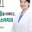 가재울치과의원 이미지