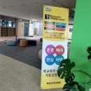 신화초등학교 이미지