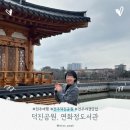 연화정도서관 화장실 이미지