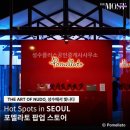 사구팔구공인중개사사무소 | [팝업 대관] 성수동 메인 거리 연무장길99 "The A"