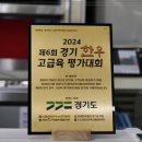 정은한우 이미지