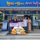 춘양면 행정복지센터 이미지