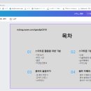 강의7동 이미지