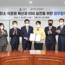 사랑방식품 네이버블로그