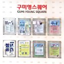 구미시평생학습원 대강당 | 구미 평생학습원 청년 프로그램_칵테일 클래스_칵테일 입문 클래스_청년 도전 사업_칵테일 원데이 클래스