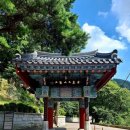 제1100회 5670 아름다운 동행(일요산행01월25일) 삼성산 공지 이미지