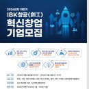 IBK기업은행 이미지