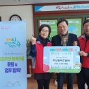 행복건설주식회사