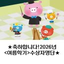 현대 사군자 & 문인화(금)10:00 | [아트센터달]축하합니다!2026년<여름학기>수상자명단