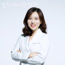 경희케이한의원 이미지